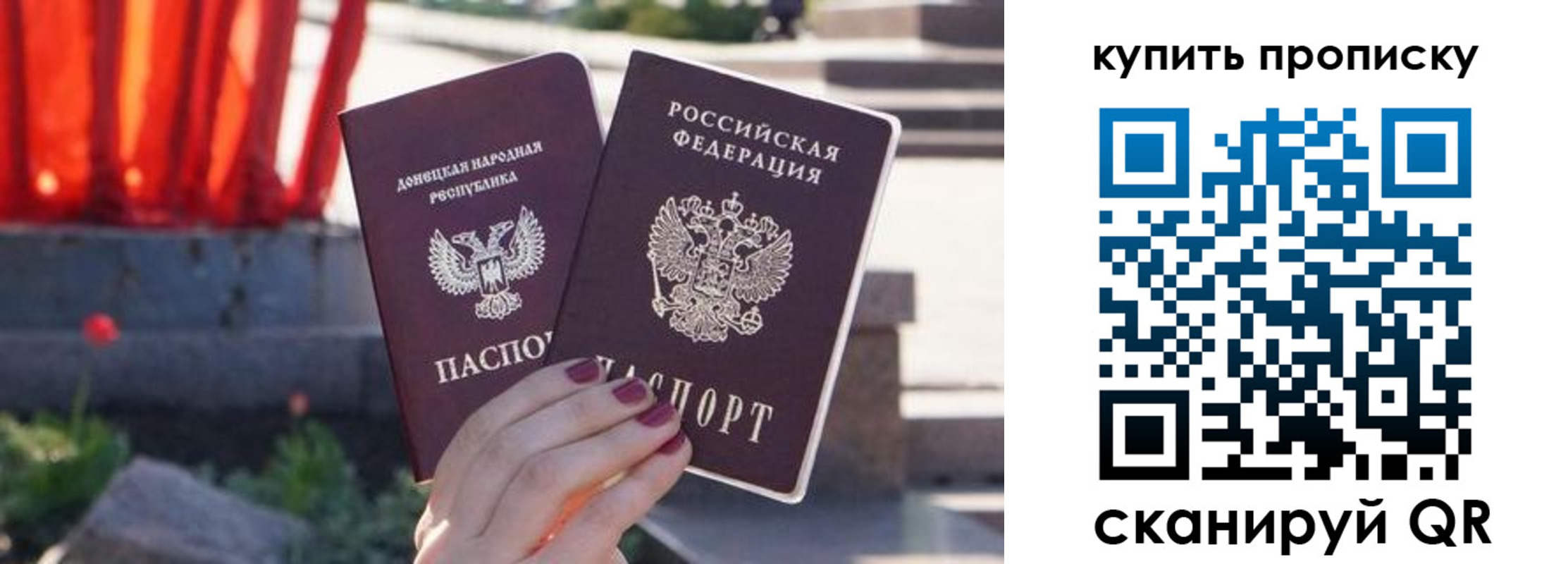 прописка ребенка в Малоярославце