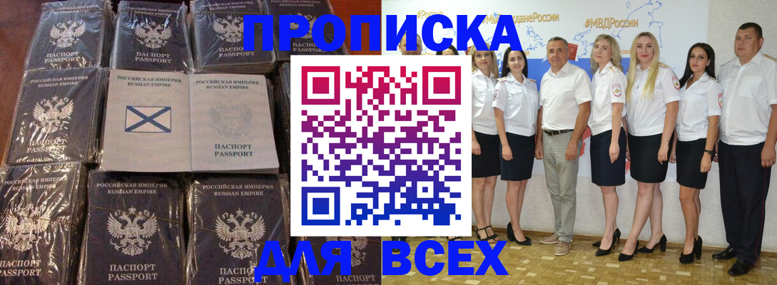 временная регистрация в Малоярославце